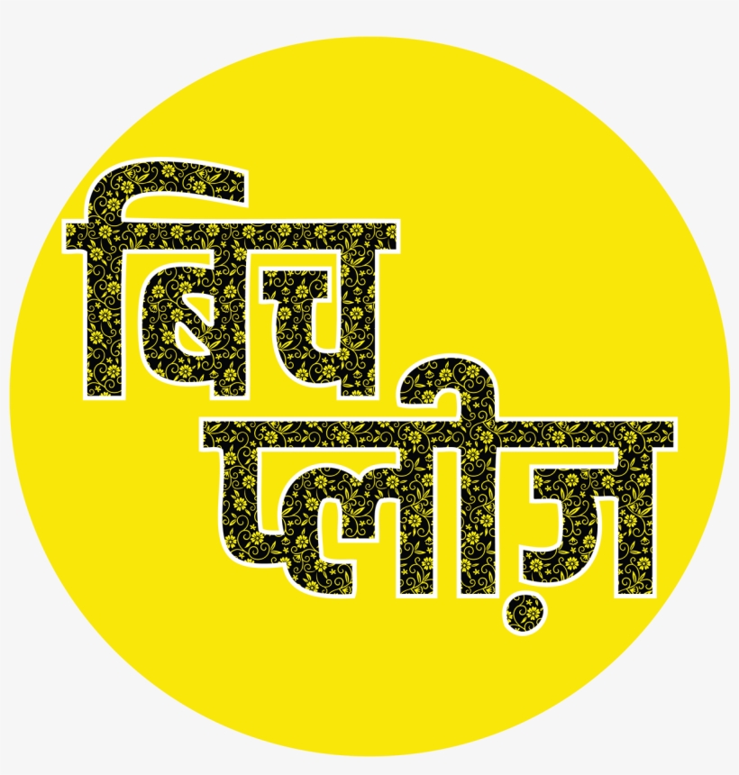 59e4a80a4cd68 - Mobile Phone, transparent png download