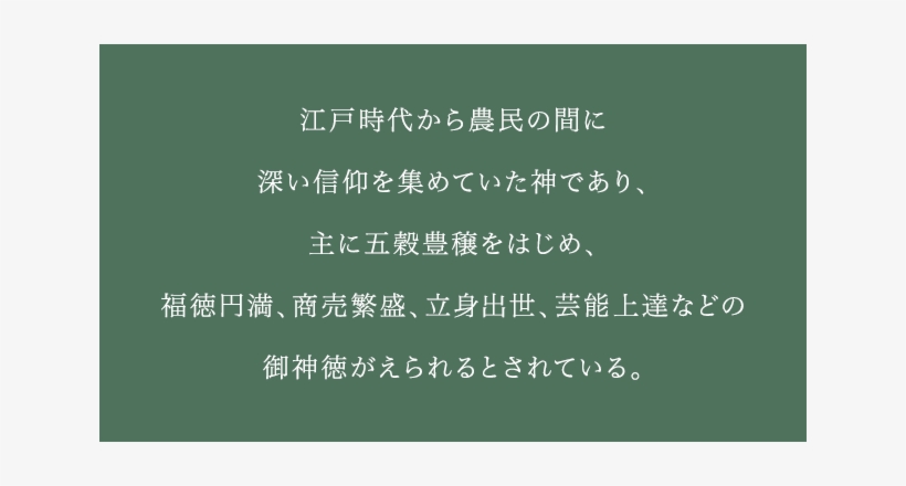 It May Be Understood As A Job Hunting Or A Successful - Parallel, transparent png download