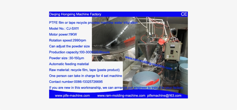 Cj-sx11 Recycle Ptfe Tape Film Process Machine Water - Thread Seal Tape, transparent png download