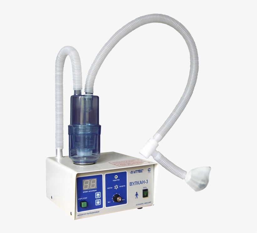 Inhaler Of Ultrasonic "vulkan-1 - Ультразвуковой Ингалятор Вулкан 3, transparent png download