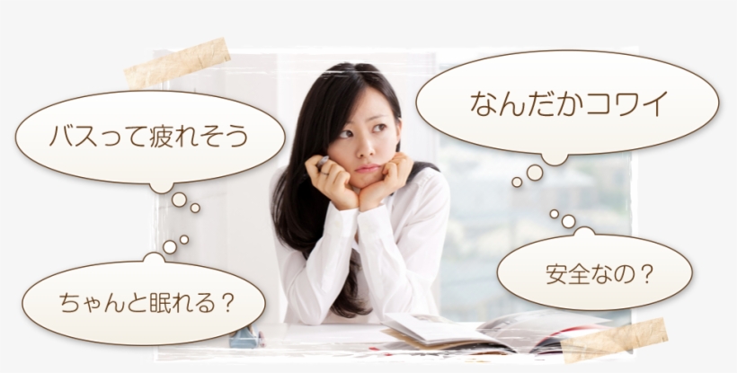 Woman To Worry About - Bus, transparent png download