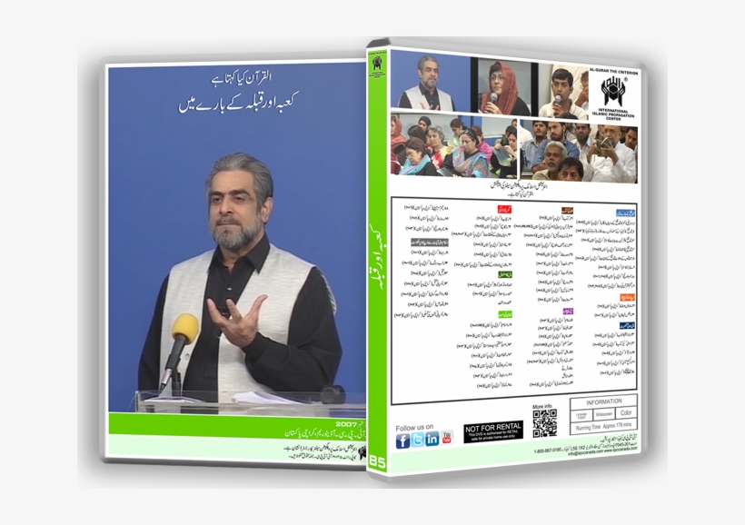 Post Navigation - Millat Ibrahim, transparent png download