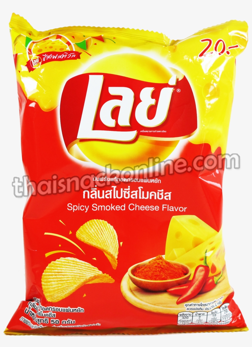 Potato Chips Spicy Smoked Cheese Snacks Online, Lays - Chips Spice & Cheese, transparent png download