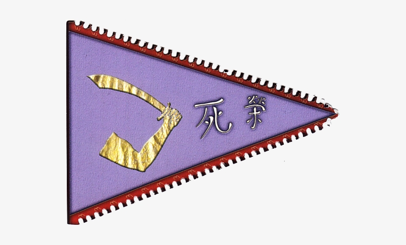 Feng Swann Flag - Sao Feng Flag, transparent png download