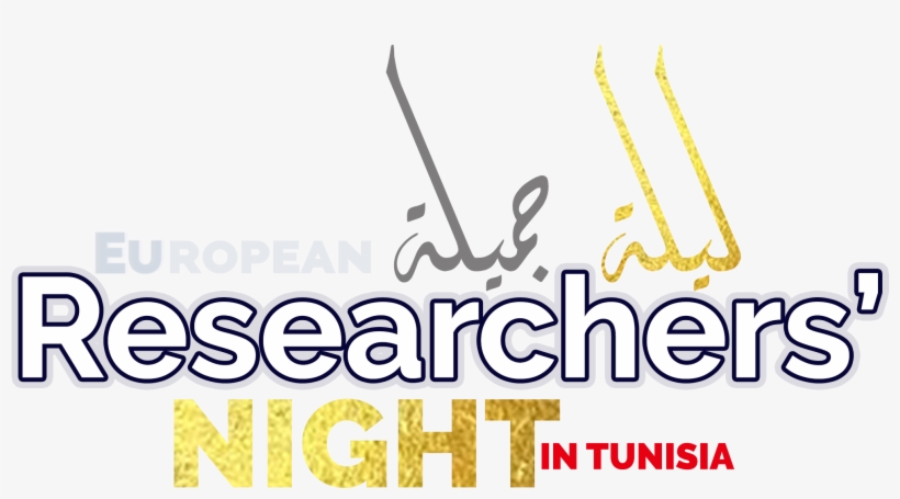 The Lila Jemila Project Is An Associated Event To The - React, transparent png download