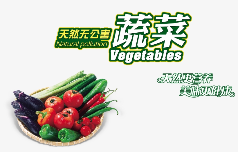 Diseño De Palabras De Vegetales Verdes Vegetales Libres - 1pcs Stainless Steel Vegetable Fruit Potato Peeler, transparent png download