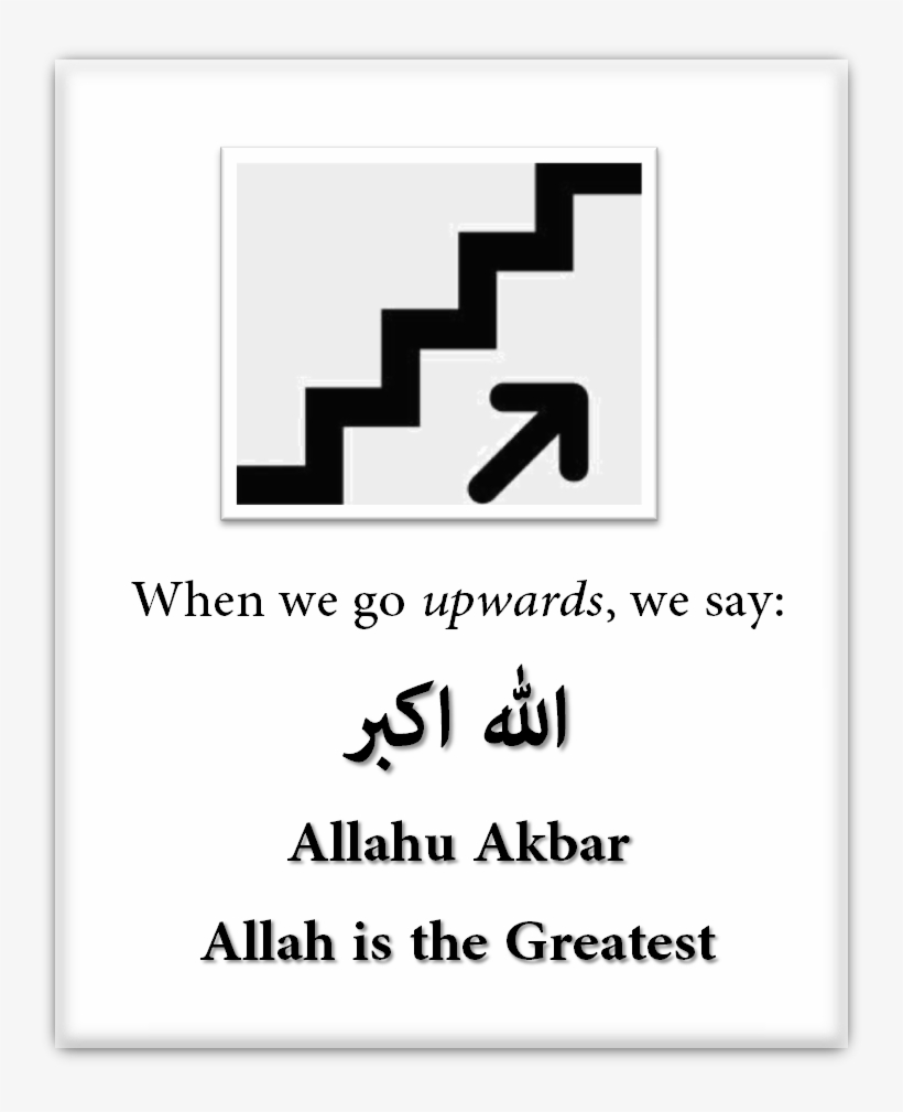 These Should Be Stuck On Madrasah Or Home Stairs And - Dua For Going Upstairs, transparent png download