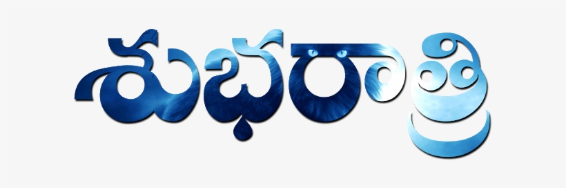 Good Night Quotes In Telugu Subharaatri Png Images Telugu