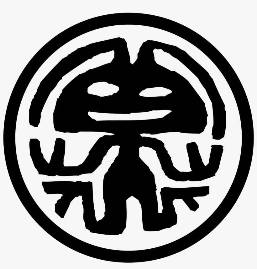 Rabbit In The Moon Logo Png Transparent - Rabbit In The Moon Remixes, Vol. 1, transparent png download