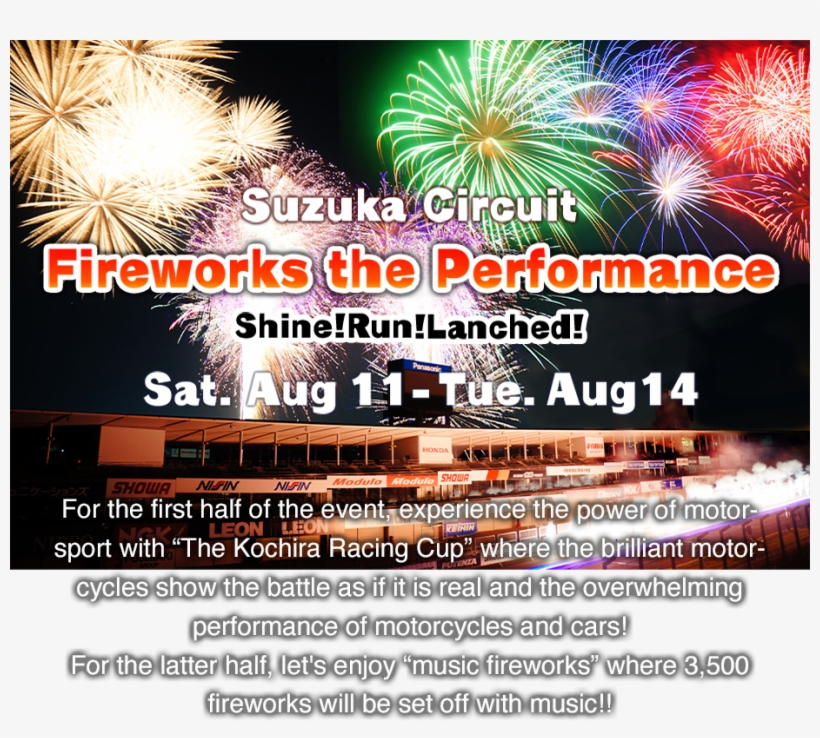 Suzuka Circuit, transparent png download