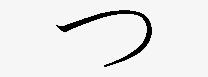 Hiragana Tsu, transparent png download
