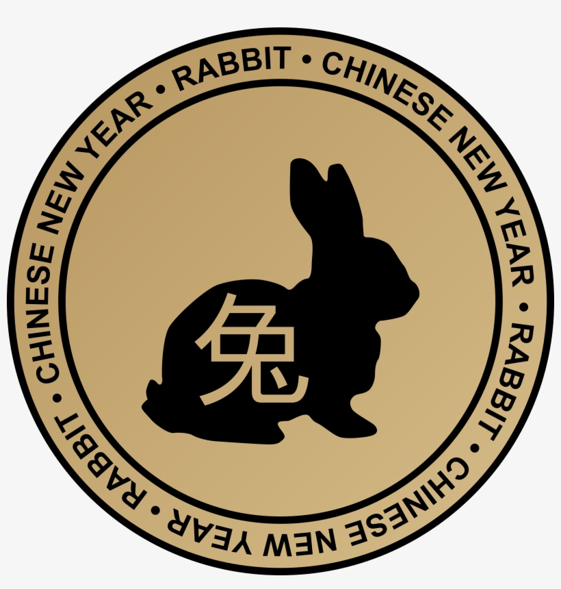 Big Image - Chinese New Year, transparent png download