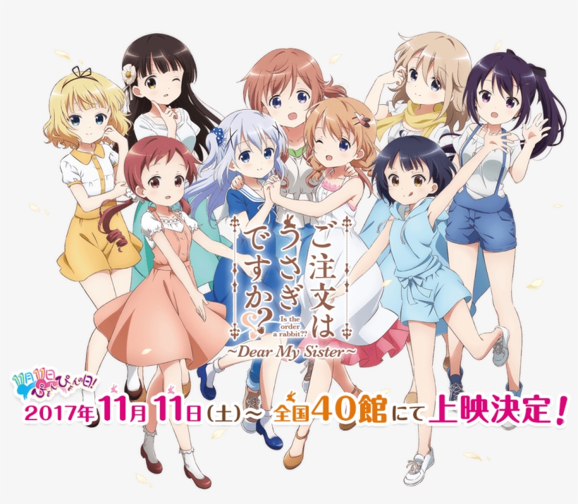 Top Img Pc - Gochiusa Dear My Sister, transparent png download