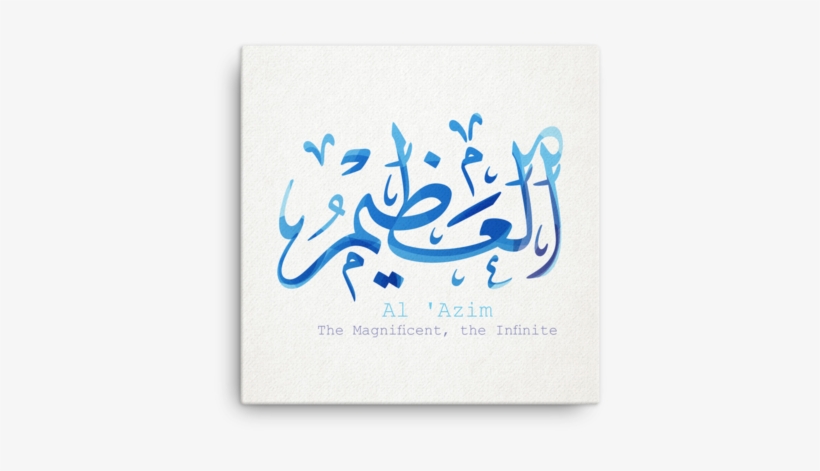 Download 99 Names Of Allah Islamic Art Al Azim - Names Of God In Islam ...