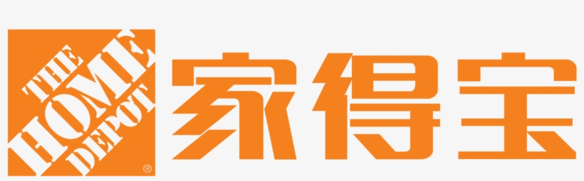 Thehomedepot Logo Chinese Home Depot Png Image Transparent Png Free Download On Seekpng Thehomedepot Logo Chinese Home Depot Png Image Transparent Png Free Download On Seekpng