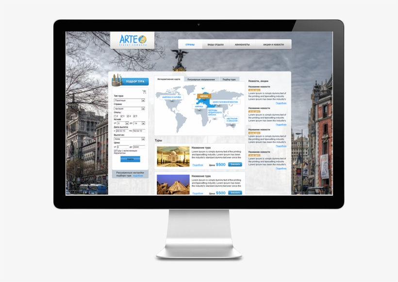 Arte-travel Slider 1 - Online Advertising, transparent png download