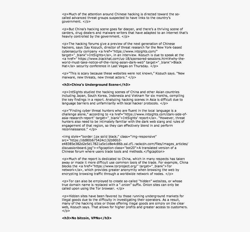 Much Of The Attention Around Chinese Hacking Is Directed - Driving Under The Influence, transparent png download
