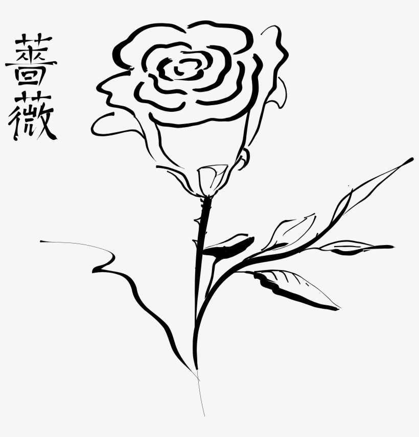 Medium Image - Rose Clip Art, transparent png download
