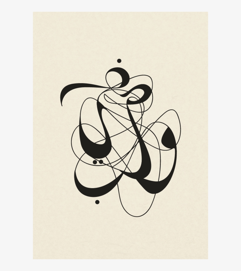 24 Feb - Illustration, transparent png download