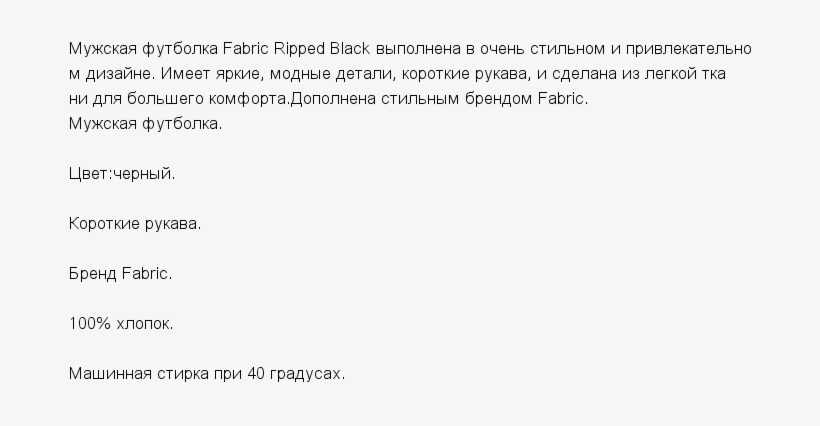 Размеры В Наличии - Philosophical Basis Of Research, transparent png download