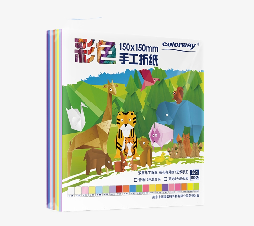 Color Handmade Origami 200 Square Children's Handmade - Origami, transparent png download