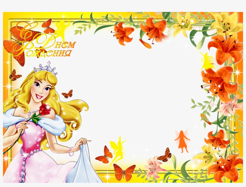Mais Frames Das Princesas Disney Para Vocês - Disney Frame Png Clipart, transparent png download