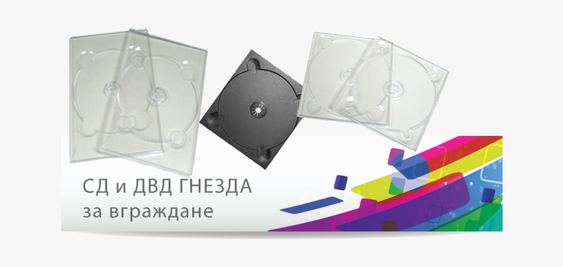 Trays For Cd / Dvd - Compact Disc, transparent png download