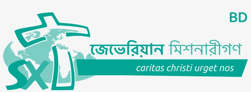 Xaverian Missionaries Philippines Logo, transparent png download