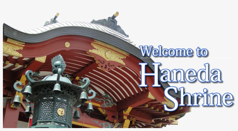 Haneda Shrine, transparent png download