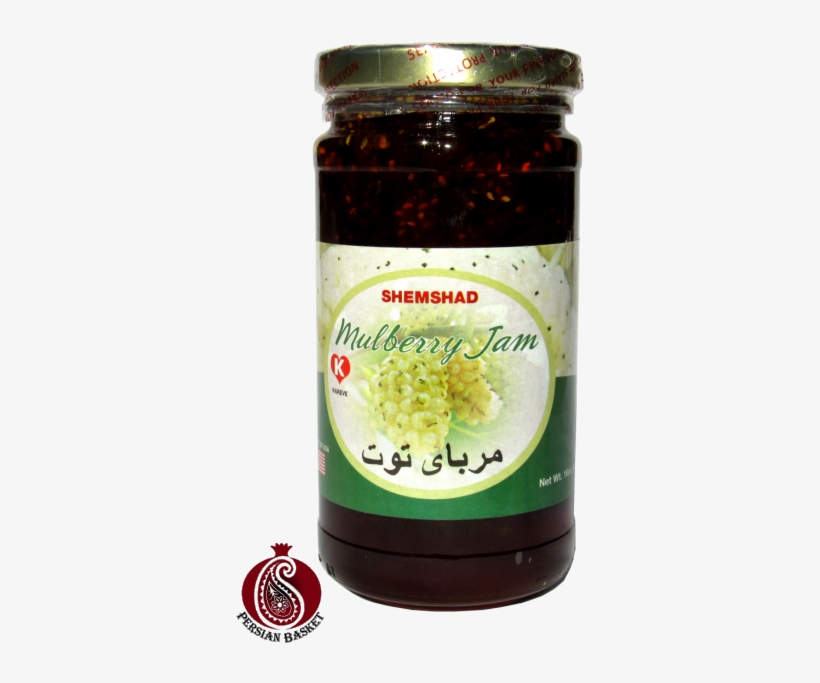 Mulberry Jam - Shemshad - Persian Basket - Jam, transparent png download