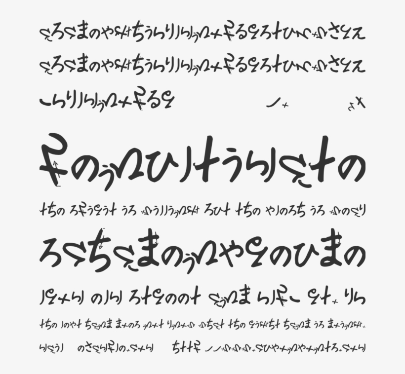 Chinese Troops Waiting At The Border - Calligraphy, transparent png download