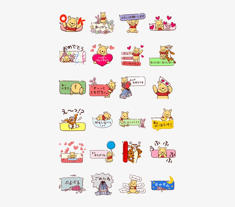 Animated Winnie The Pooh Speech Balloons - Winnie The Pooh Messenger Stickers, transparent png download