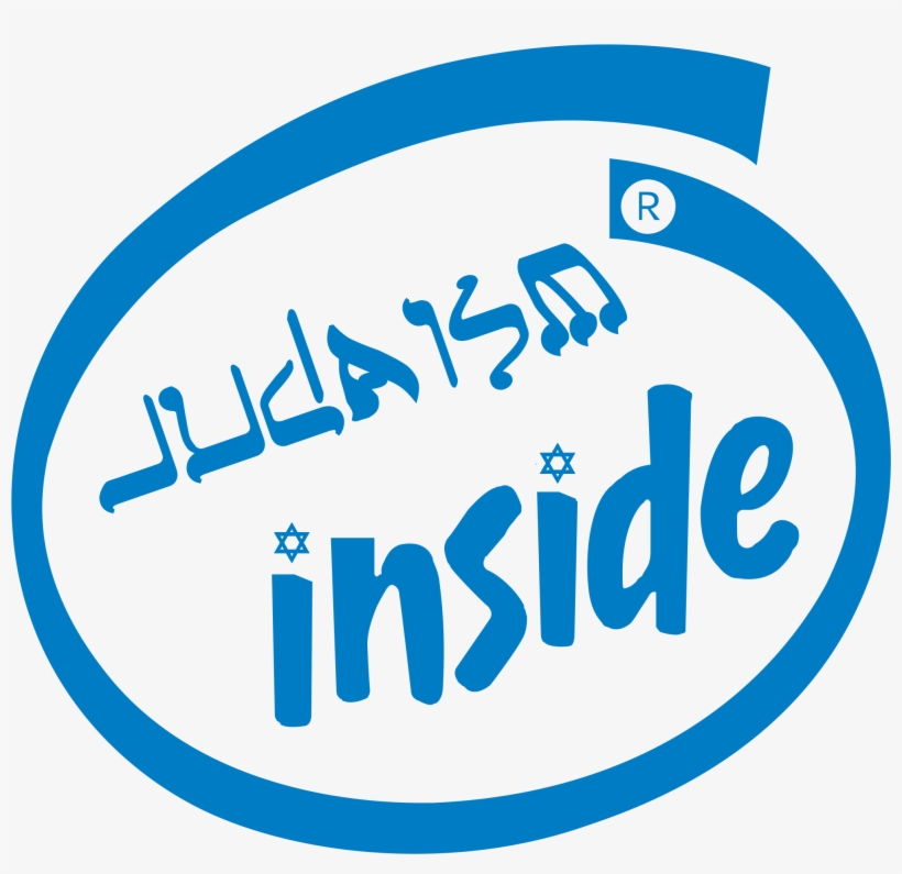 Israel Decries 'unfounded' Amnesty International Gaza - Intel Pentium Iii 1.4 Ghz Processor, transparent png download