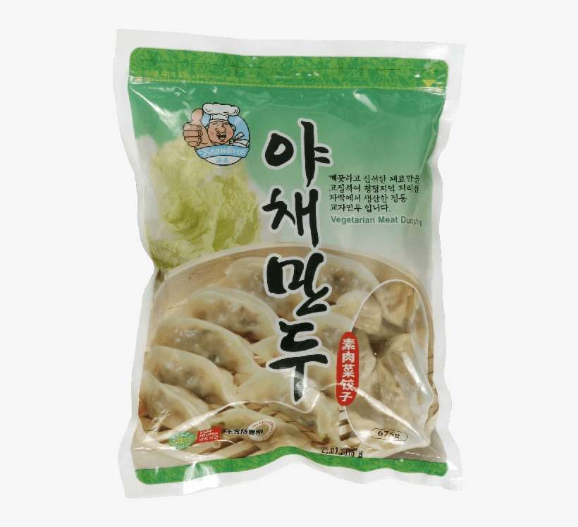 Vegetarian Meat Dumpling - Meat, transparent png download