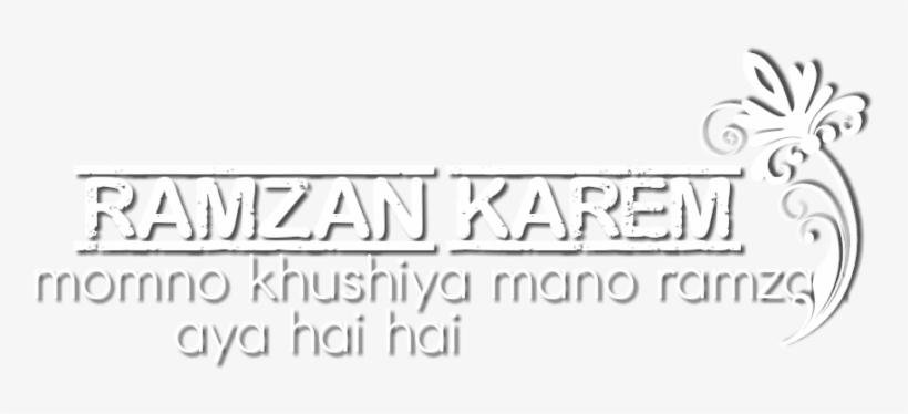 Ramzan Mubarak Text Png Download - Ramzan Mubarak Png Text, transparent png download