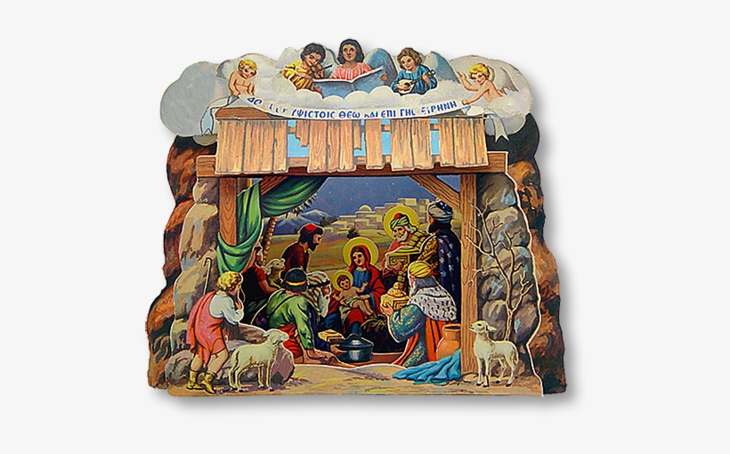 Known As A Fátni, This Vintage 1950s Greek Paper Manger - Victorian Paper Nativity, transparent png download