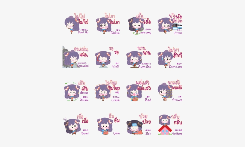 Candy Kawaii Girl - Lavender, transparent png download