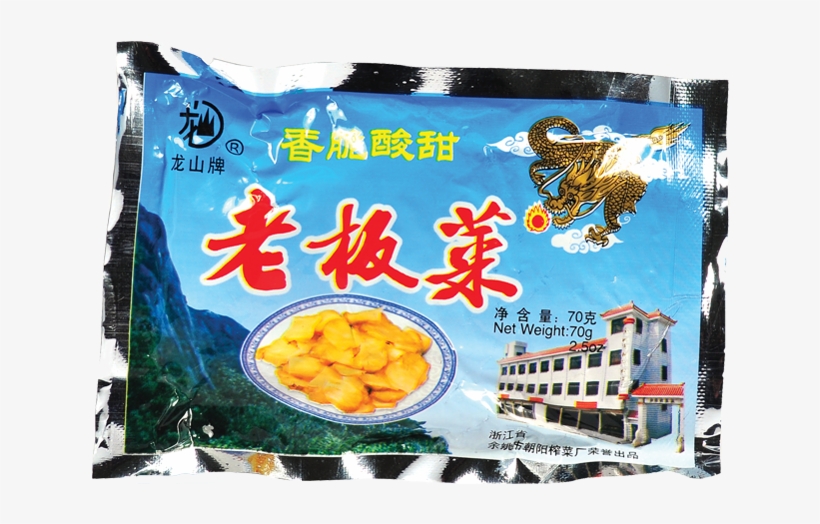 Pres Boss Veg (skl203) - Vegetable, transparent png download