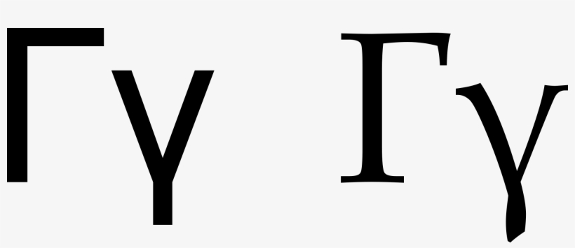 Open - Gamma Greek Alphabet, transparent png download