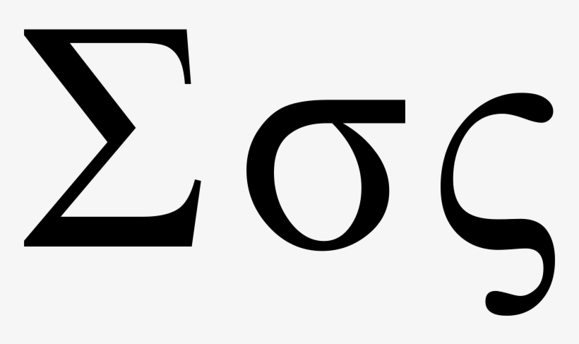 Size Of This Preview - Sigma Pismeno, transparent png download