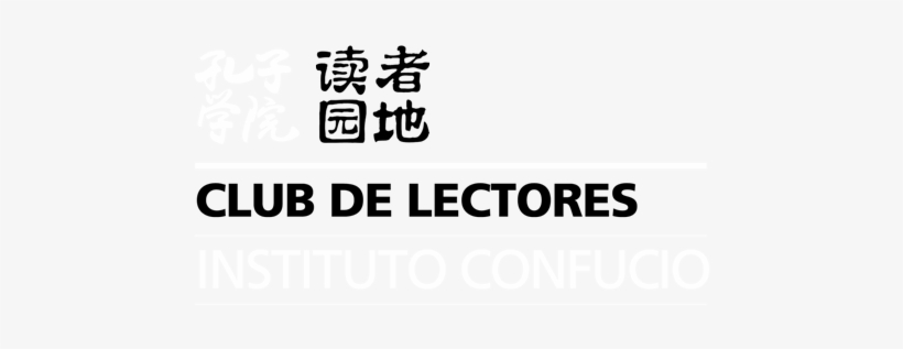 Revista Instituto Confucio Confuciomag - Magazine, transparent png download
