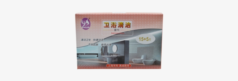 Commercial Household Cleaning Toilet Seat Wipes Flushable - Bathroom, transparent png download