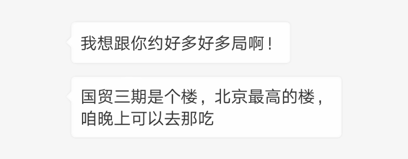 Talk Freetoedit - China Mobile, transparent png download