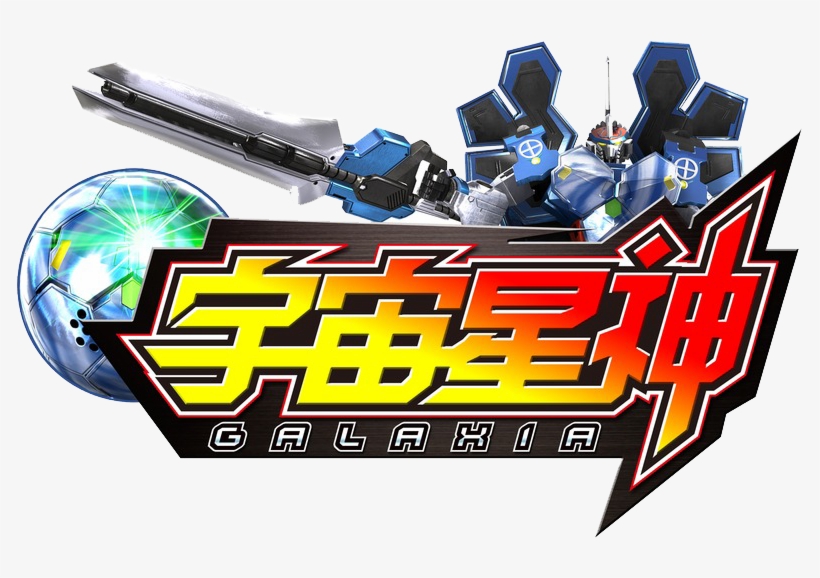 Galaxia Bots Logo - Television, transparent png download