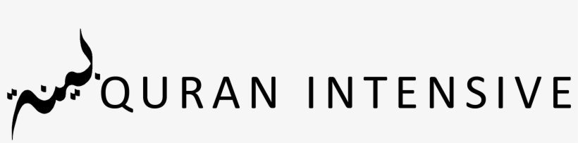 Pen Logo - Nouman Ali Khan, transparent png download