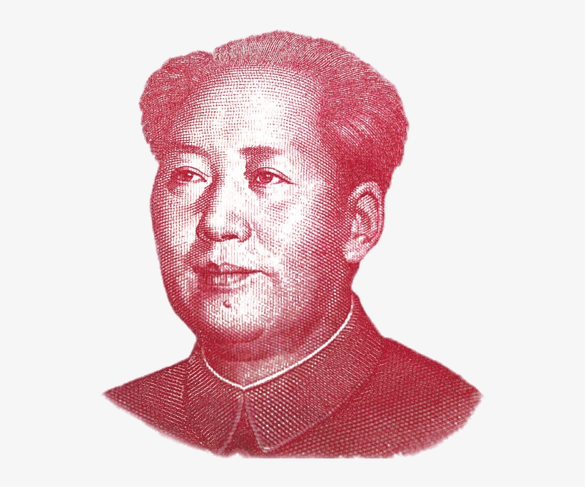 Download - Currency China, transparent png download
