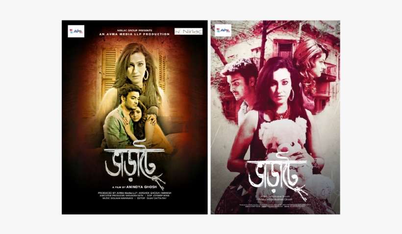 Thank You - Bengali Cinema Poster Typography, transparent png download