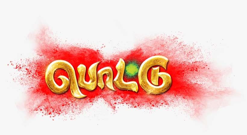 Pottu Is An Upcoming High Budget Indian Tamil Horror - Graphic Design, transparent png download