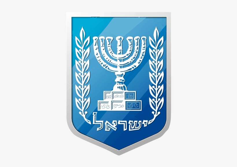 El Enemigo Más Peligroso De Israel En Siria - Israel Coat Of Arms Note Cards (pk, transparent png download