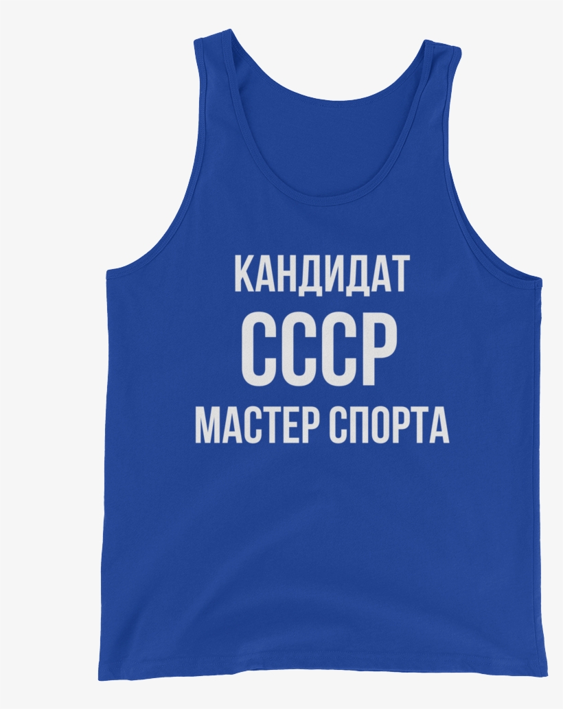 Soviet Sport Tank Top - Active Tank, transparent png download